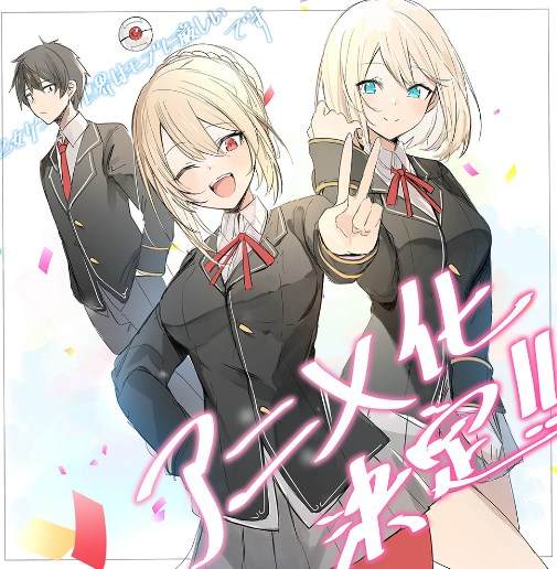 Anime Chiby- Download Otome Game Sekai wa Mob ni Kibishii Sekai