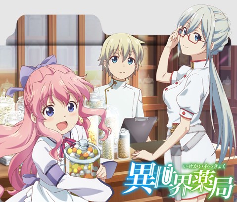 Isekai Yakkyoku – (Batch 01-12) (Dual subs) x265/HEVC Subtitle Indonesia &  English Lendrive